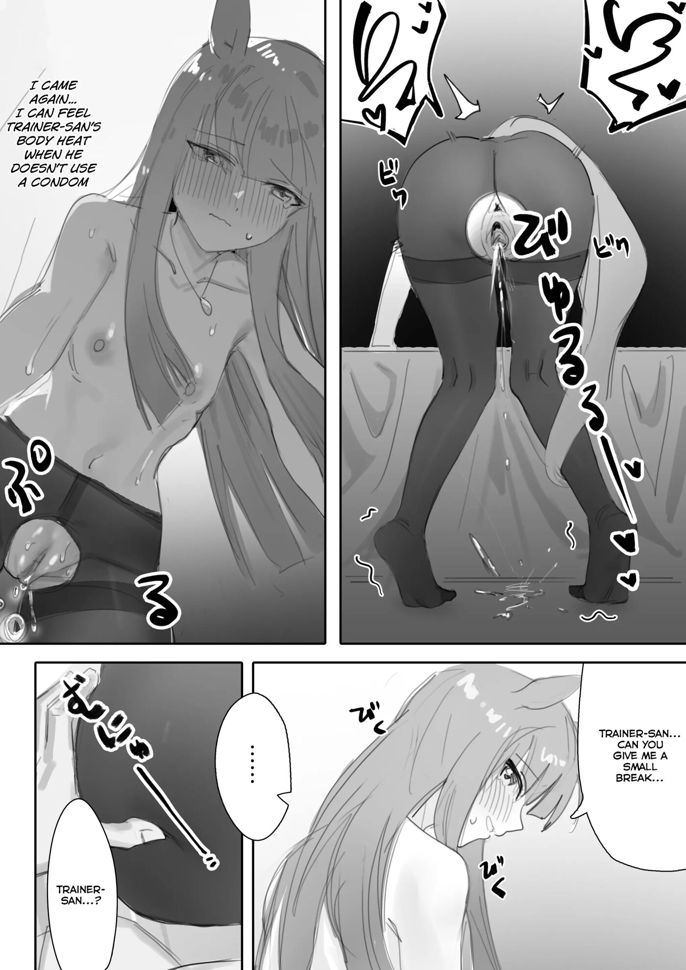 Heat (awei) Chapter 1000 Page 57